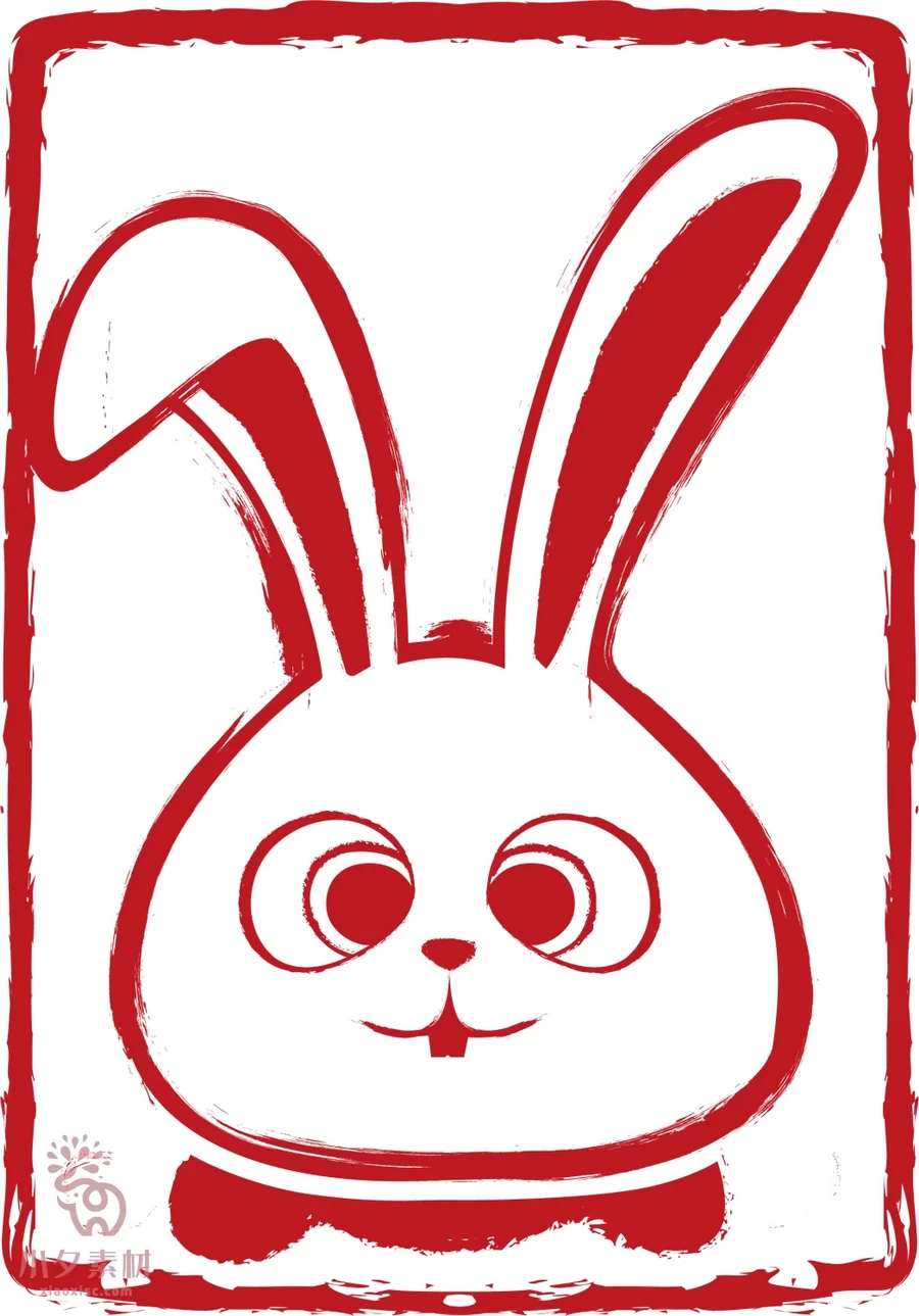 2023年中国风中式传统红色兔年印章元素图案图形AI矢量设计素材【027】